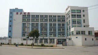 중국 Xiamen Zhanlu Industry &amp; Trade Co., Ltd. 회사 프로필